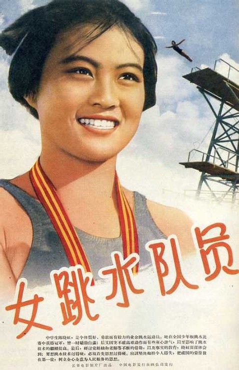定制要塞军事学院文凭毕业证