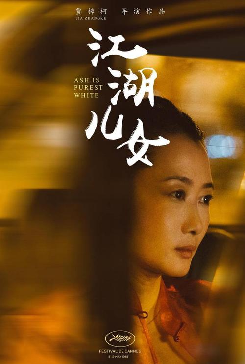东亚银行转账支票做假的